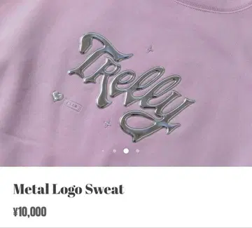 Trelly 메탈 로고 맨투맨