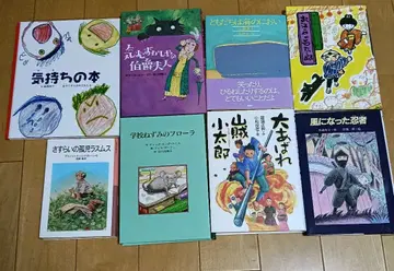 동화관 북클럽 작은 사과 코스 아동서 그림책 22권 세트