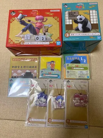 란마 1/2 제일복권 A상, E상, 하위상