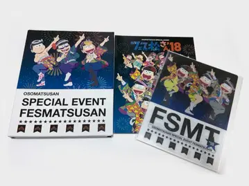 오소마츠 6쌍둥이 이벤트 페스티벌마츠상 2018 Blu-ray 초회판