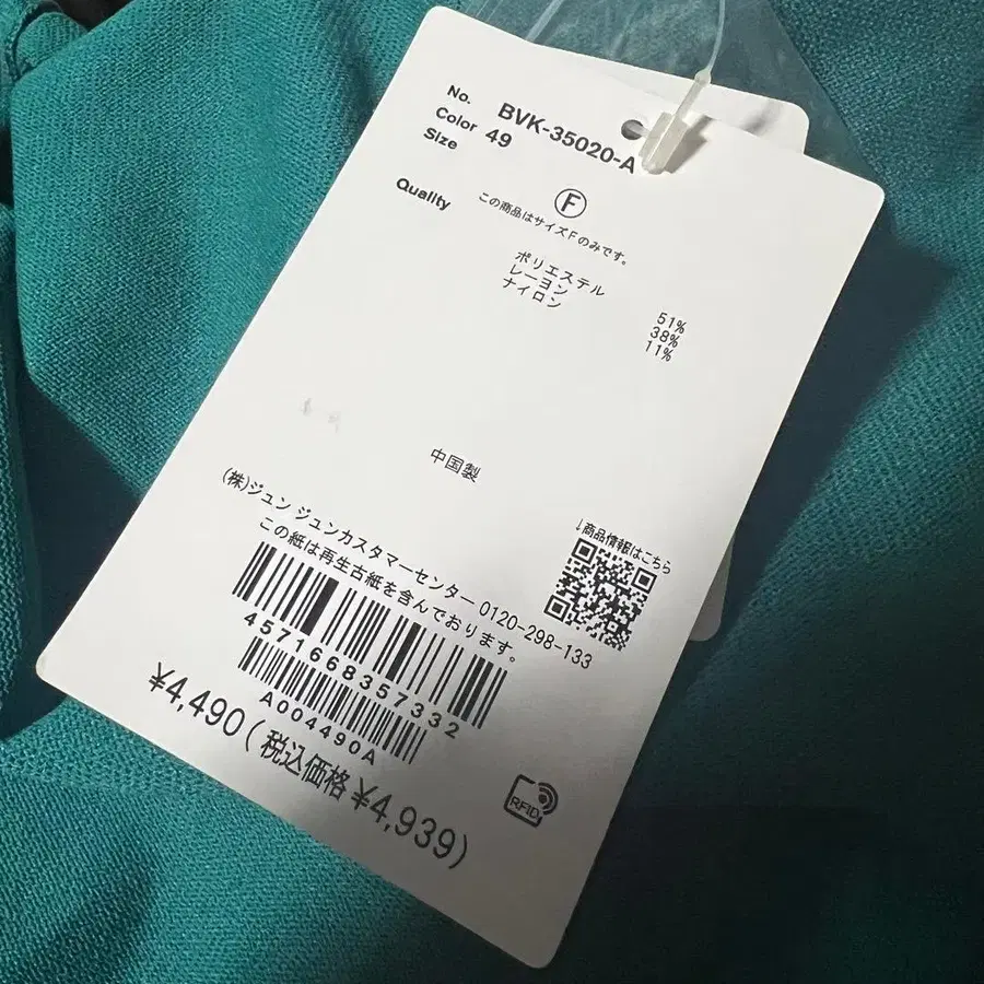 5번째 상품 이미지