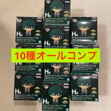 제일복권 히로아카 H상 쵸코놋코 피규어 올 컴플리트 10종