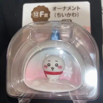 치이카와 오너먼트