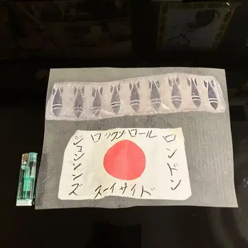 초특대형 존슨즈 라 로카 스카이 반데트 가죽용 천용 열전사 시트!