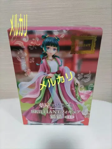 약사의 혼잣말 마오마오 BRILLIANT 피규어