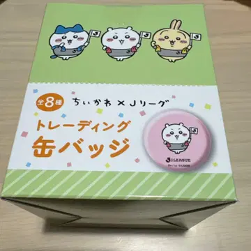 치이카와 x J리그 트레이딩 캔뱃지 전 8종