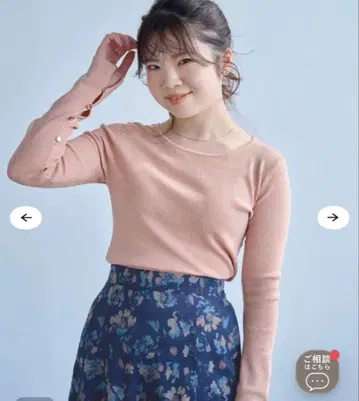 COHINA cohina 슬릿 플레어 슬리브 리브 니트