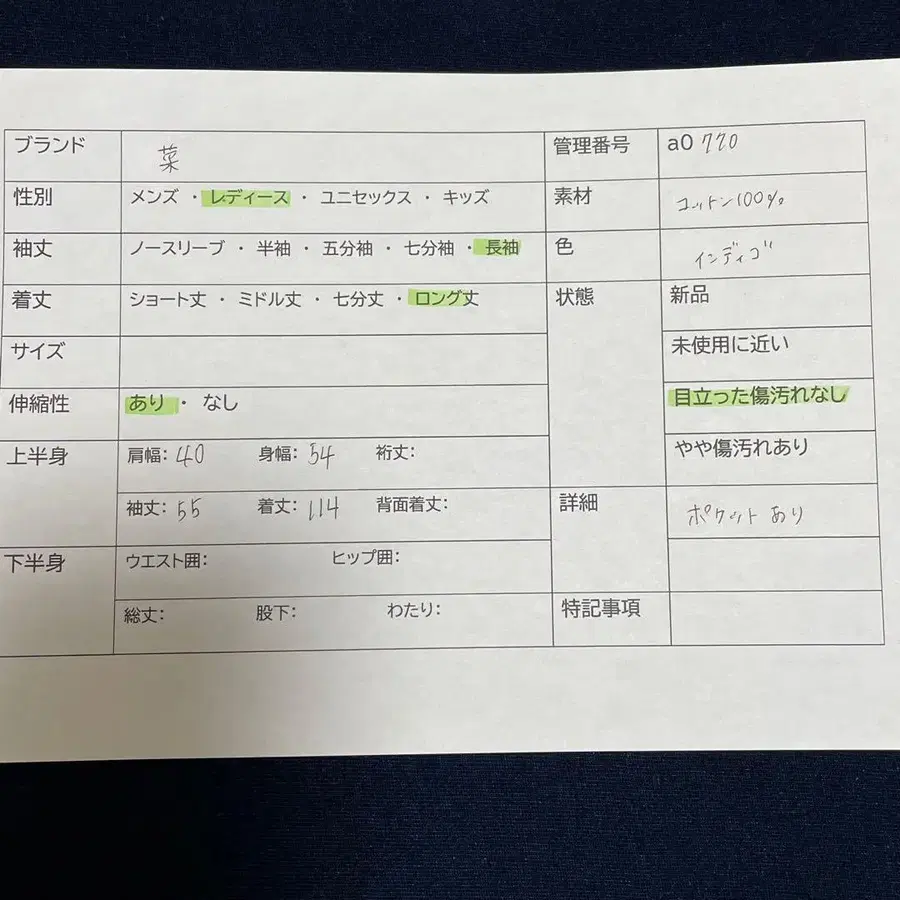 2번째 상품 이미지