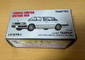 TOMYTEC LV-N76a 닛산 글로리아 세단 (81년식)