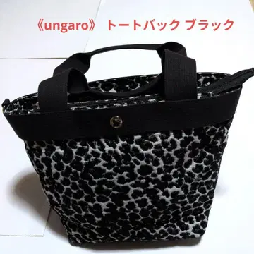[ungaro] 토트백 블랙