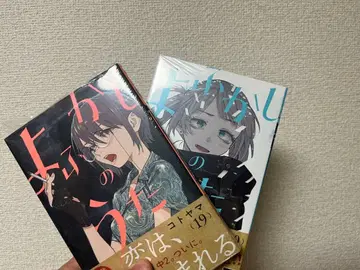 요와시의 노래 전 20권 코토야마