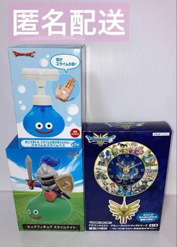 [ 미개봉 새상품 ] 드래곤 퀘스트 펌프 보틀 시계 피규어 세트