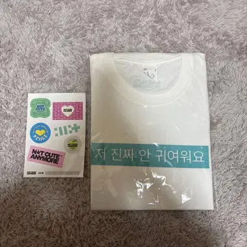 ILLIT NOT CUTE ANYMORE 티셔츠 스티커