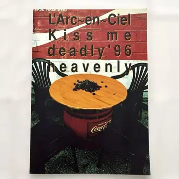L'Arc~en~Ciel Kiss me deadly '96 팜플렛