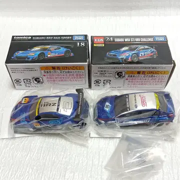 토미카 프리미엄 2대 세트