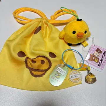 리락쿠마 키이로이트리 20주년 기념 복조리 참 마스코트 세트