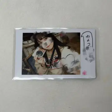 이코럽 =LOVE 친필 폴라로이드 모로하시 사나