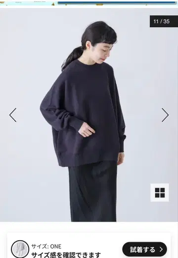 카구레 코튼 리오셀 맨투맨 풀오버