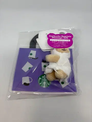 [ 미개봉 ] 스벅 베어리스타 할로윈 2025 메시지 기프트