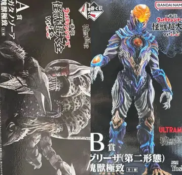 제일복권 울트라맨 시리즈 괴수초대전 A상 가타노조아 B상 그리자