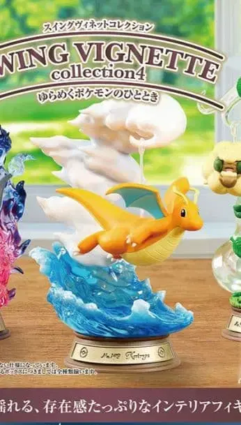 흔들리는 포켓몬의 한때 카이류