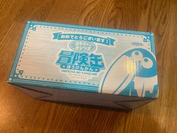 미개봉 완구의 칸즈메 모험캔 쿄로짱 초코볼 모리나가