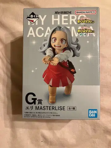히로아카 제일복권 더 멀리 G상 에리 피규어