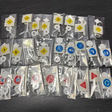 토미카 표지판 세트 표지판만 25종