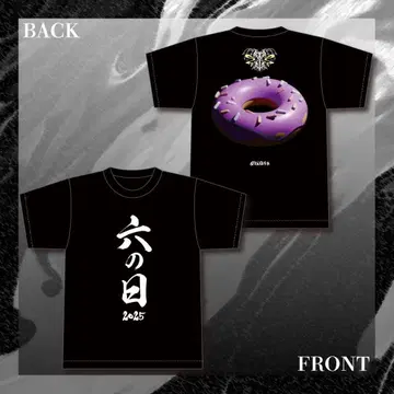 그래비티 6일 2025 티셔츠