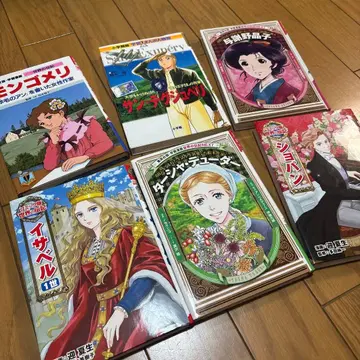 [새상품급] 역사 코믹스 시리즈 6권 세트