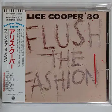 앨리스 쿠퍼/플래시 더 패션