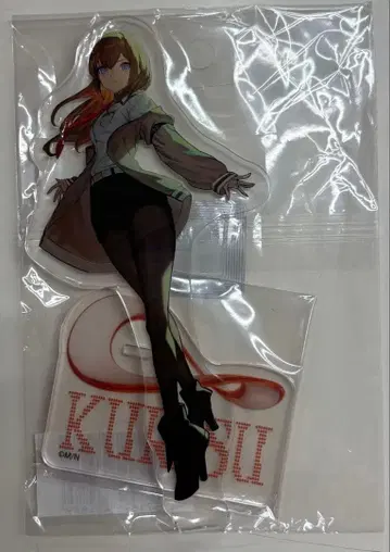 슈타인즈 게이트 마키세 크리스