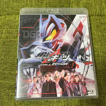 가면라이더 기츠 Blu-ray COLLECTION VOL.3