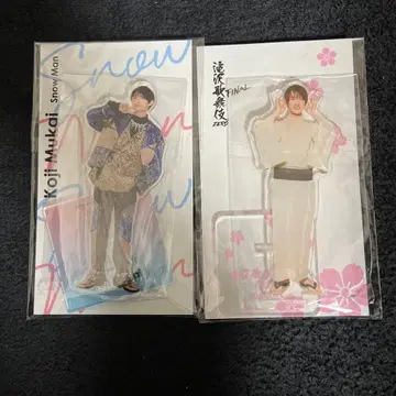 무카이 코지 아크릴 스탠드