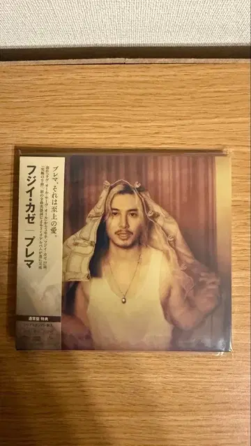 [ 새상품 ] Prema ( 시리얼 번호 포함 )