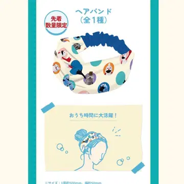 퍼펫 순순 마츠모토 키요시 한정판 헤어밴드