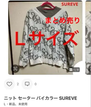 5점 묶음 판매 트레이닝복 맨투맨 원피스 후드티 스웨터