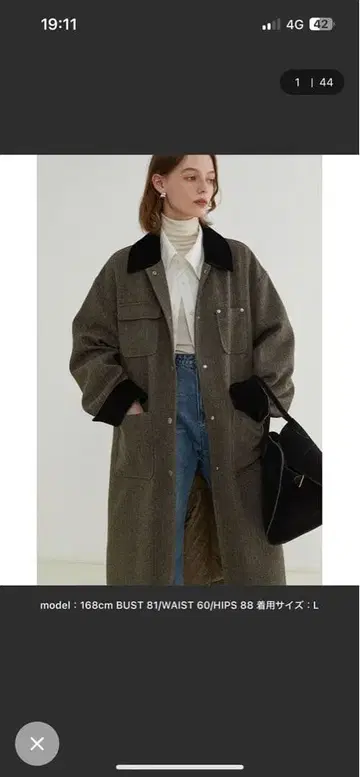 롱 코트 L 사이즈