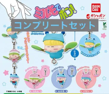 밀모데퐁! 꼬옥잡아 이어붙여 마스코트 전 8종 컴플리트 세트