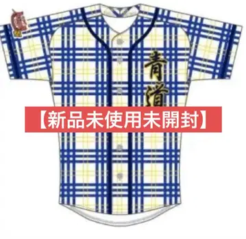 [ 미사용 미개봉 새상품 ] 다이아의 A 응원 유니폼 올스타