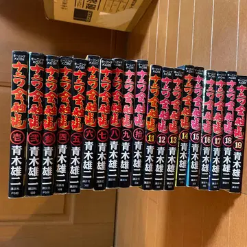 나니와 금융도 19권