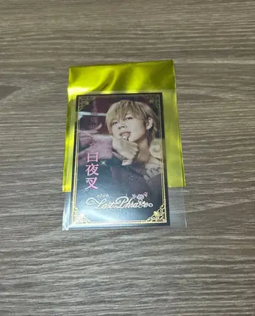 아호노 사카타 토나리노 사카타 시마사카 명함 랜덤 실사 명함풍 카드