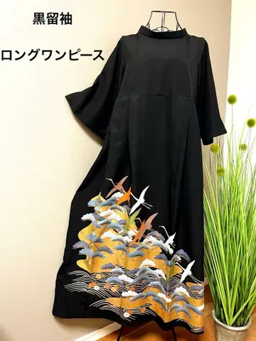 449 기모노 리메이크 롱 원피스 블랙 전통 예복 기모노
