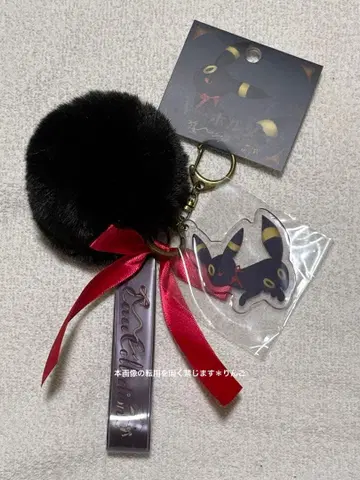 이브이 컬렉션 블래키 키링 이브이 컬렉션