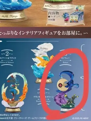 포켓몬 흔들리는 포켓몬의 순간 리멘트 블래키 루나토