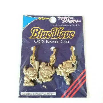 오릭스 블루웨이브 지퍼 액세서리 넷피