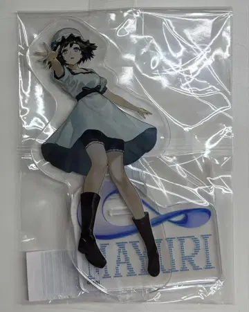 슈타인즈 게이트 아크릴 스탠드 시이나 마유리