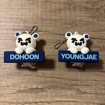 DOHOON YOUNGJAE 키링 세트