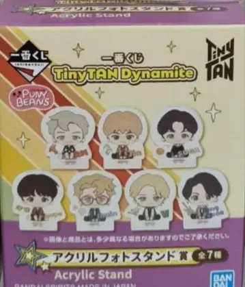 BTSTinyTAN Dynamite 제일복권 아크릴 사진 스탠드 컴플리트