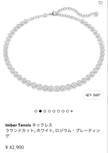 컨디션 최상 스와로브스키 Imber Tennis 목걸이 라운드 컷